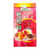 新香港虫草川贝燕窝枇杷膏150ml/300ml NCHK Birdnest Cordyceps Jhu Poi Pei Pa Kou Plus