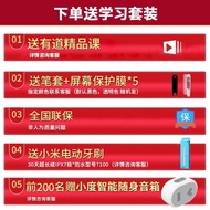 A-T🤲【15Daily Trial】Netease Youdao Dictionary PenX3SUltimate English Talking Pen Translation Pen3.0Professional Edition E