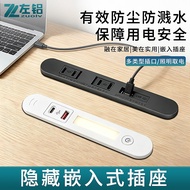 Hidden Desktop Socket Socket Extension Cord usb Adapter Socket