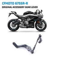 Gsshift Lever Combination Shift Gear For CFMOTO 675SR 675SRR CF650-10 Accessories
