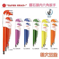 Genuine Made In Japan EIGHT EIGHT-Tail Brand Color Platinum Polygonal Ball Hexagonal Wrench Set 9 Pi