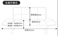 多功能懶人沙發床