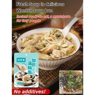【3-Minute Prep】Homemade Wonton Soup Mix - Authentic Asian Flavor Dumpling Soup Mix/Wonton Broth Powd