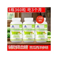 Lily Kang Brand Bitter Gourd Western Ginseng Chromium Soft Capsules Non-Dried Bitter Gourd Auxiliary