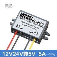 Power 5V Converter 12V to 12V24V5V5A Module 5V Buck 24V Buck 5V12V to Buck UUY1
