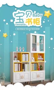 兒童書櫃