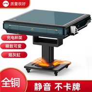 New mahjong machine automatic table dual-purpose mahjong table household four-mouth folding mute mac