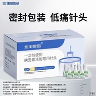 Yongheng Good Product Insulin Needle Universal Insulin Injection Pen Needle 4mm-6mm Genuine Product 