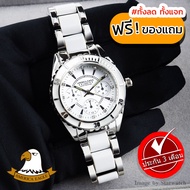 GRAND EAGLE นาฬิกาข้อมือผู้หญิง สายสแตนเลส รุ่น AE004L - Silver / White