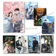 Book: I Just Want To Be An Ordinary Employee.1-8 (End)