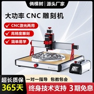 Two Trees TTC450 Ultra CNC Laser Engraving Machine Large Size Woodworking Desktop Automatic CNC DIY