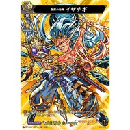 [Vanguard Singles] D-TB02/056 C D-TB02/MSR056 MSR Worldmaker, Izanagi