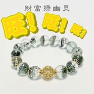 【Transshipment Green Phantom Crystal Bracelet】<lucky+prosperous energy="">10mm Natural Green Phantom