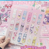 Cute Cartoon 18 Bookmarks Girl Sanrio Kuromi Melody Cinnamon Dog Elementary School Stationery.Yyyy6.