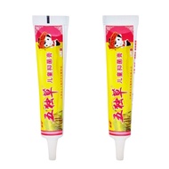Miaorui Five-Poison Baby Vitamin Cream 15g Five-Poison Children Cream Five-Poison Baby External Oint