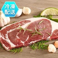 美國沙朗肋眼牛排200g 冷凍配送 烤肉 燒烤[CO000128]健康本味