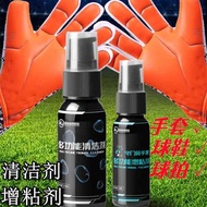 glove goalkeeper kids goalkeeper gloves gloves Sports Equipment Maintenance Leather Latex Brightener