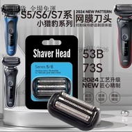 Ready Stock✨Razor Head Accessories✨Suitable for Braun Shaver S5/S6 53B Series7 Electric Shaver Head 