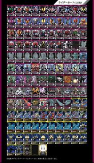 幪面超人Decade CSM Rider Card Set -DECADE- & CSM Rider Card Set EXTRA