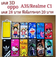 เคส 3D oppo A3S/Realme C1 2รุ่นใช้กันได้ เคสกันกระแทก ลายการ์ตูน น่ารัก เคสโทรศัพท์มือถือ oppo A3S Realme C1