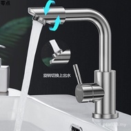 Faucet Stainless Steel Basin Washbasin Bathroom Household Faucet Hot and Cold Four Seasons Muge Wash