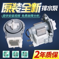 Suitable for Haier Little Swan Beautiful Samsung Drum Washing Machine Drain Pump Motor PX-2-35 Origi