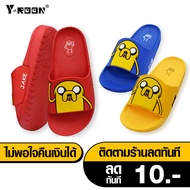 รองเท้าแตะเด็ก Y-Roon (วัยรุ่น) รุ่น Y17 แบบสวม รองเท้าลิขสิทธิ์แท้ Adventure Time | Jake The Dog | 