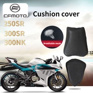 CFMOTO 250SR 300SR 300NK sun protection seat cover heat insulation breathable network seat cover COD