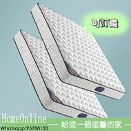 床褥 可訂做 Mattress 【包送貨 Free Delivery】床墊 單人床褥 雙人床褥 3呎床 4尺床褥 乳膠軟床褥 單人床褥 Queen size 椰棕床褥 床架 床褥 床墊 King si