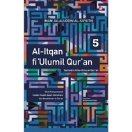 Al-Itqan fi Ulumil QuranAN Volume 5