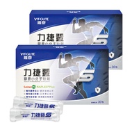 【維奇】力捷登S 2gx30包/2盒 (膠原蛋白.鳳梨果汁粉.流行鏈球菌發酵物(含透明質酸鈉).鮭魚鼻軟骨萃取物.玫瑰果萃取)