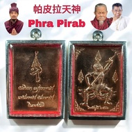 Phra Pirab Rian 帕皮拉天神 Lersi Kampee, Pokru Aj siripong, lersi Phu Solot