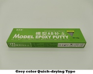 SNDME 圣多美 - Model Epoxy Putty - Quick-drying Type - 100g