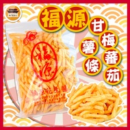 Sweet Plum Tomato French Fries Hsinchu Fuyuan Ancient Flavor Biscuits Specialty Fuyuan-