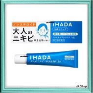 【Ready Stock】 IHADA ACNE CURE CREAM 16G IHADA祛痘膏 16g
