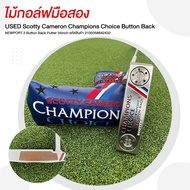 [ไม้มือสอง] USED Scotty Cameron Champions Choice Button Back NEWPORT 2 Button Back Putter 34inch 210