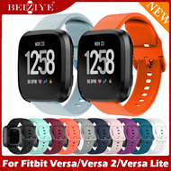 For Fitbit Versa 2 strap Soft Silicone strap band for Fitbit Versa 2 band Watch Replacement Accessor