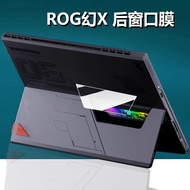 TQ~ROG Phantom X Notebook Tempered Film ROG Two-in-One Thin Light Notebook Player Country Flow Z13 F