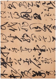 中式包裝紙-千字文/卡其底黑字 | 中國 特色 圖案 禮物 古典 包裝