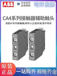 Original ABB contactor 31 auxiliary CA4-10-01-22E contact CAL4-11 CAL19-11-11B-22M