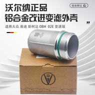 Suitable for Magotan New Patuguan L Audi A3Q3 Gearbox Filter Shell 02E 0BH Gearbox Outer Filter Shel