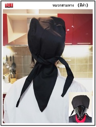 หมวกผูกเชือก หมวกกุ๊กญี่ปุ่น หมวกร้านอาหาร หมวกเชฟ หมวกผูกเชือก 3 หาง Chef Head Wrap