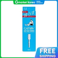 GATSBY | Gatsby Body Hair Trimmer