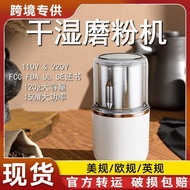 110v Grinder Large Capacity Wet Dry Grinder Removable Washable Coffee Beans Grain Grinder Buster