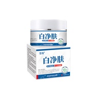 new Home Life Daily Necessities · * Protect Your Health 11.14 3e4