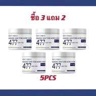 (ถูกสุดๆ) ซื้อ 3 แถม 2 477ครีมโคจิกสูตรเข้มข้น บำรุงผิวกาย มีสารป้องกันแสงแดดนาโนไวท์ ปริมาณ 100g Wh