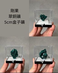 🔮 翠銅礦 | Dioptase 📍 剛果 | 🇨🇬 Congo