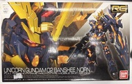 RG 1/144 Unicorn Gundam Banshee Norn
