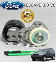 ชุดลูกรอก+สายพานหน้าเครื่อง FORD ESCAPE 3.0 V6 (2 ชิ้น) (รูปจริง)