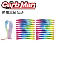 TW LGT Wheel Sticker Wheel Sticker Reflective Sticker Sticker